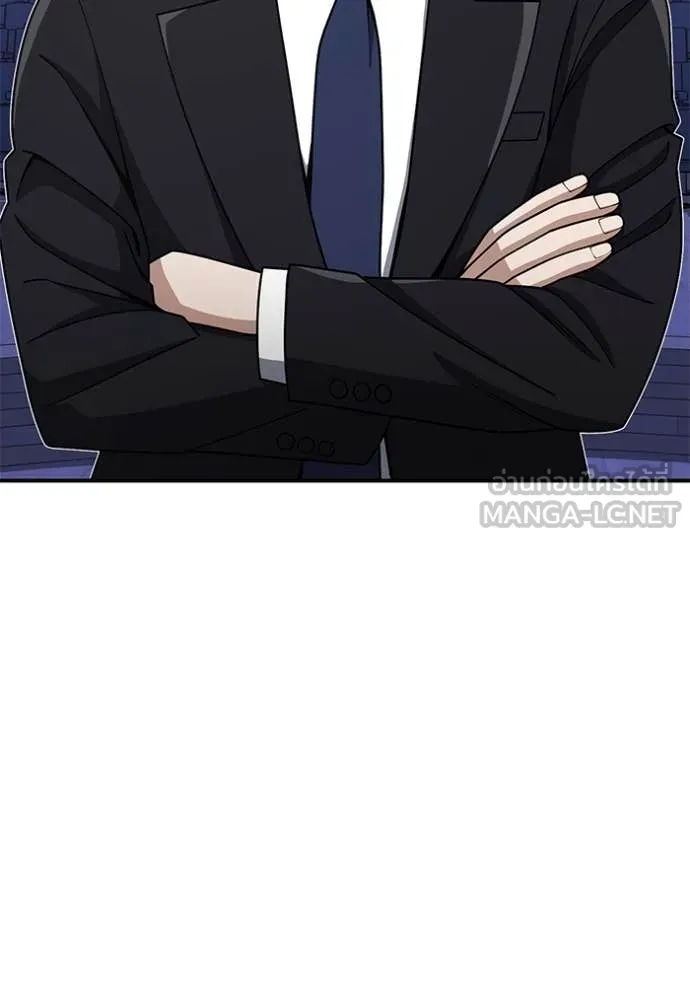 อัจฉริยะนอกคอก ตอนที่ 131 รูปที่ 101