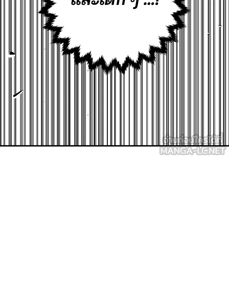 Player ตอนที่ 146 รูปที่ 147