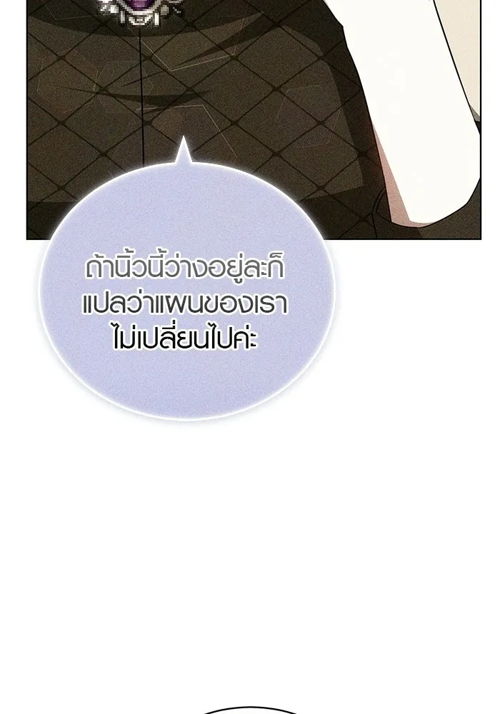 เหตุผลที่ฉันนอกใจ ตอนที่ 76 รูปที่ 34