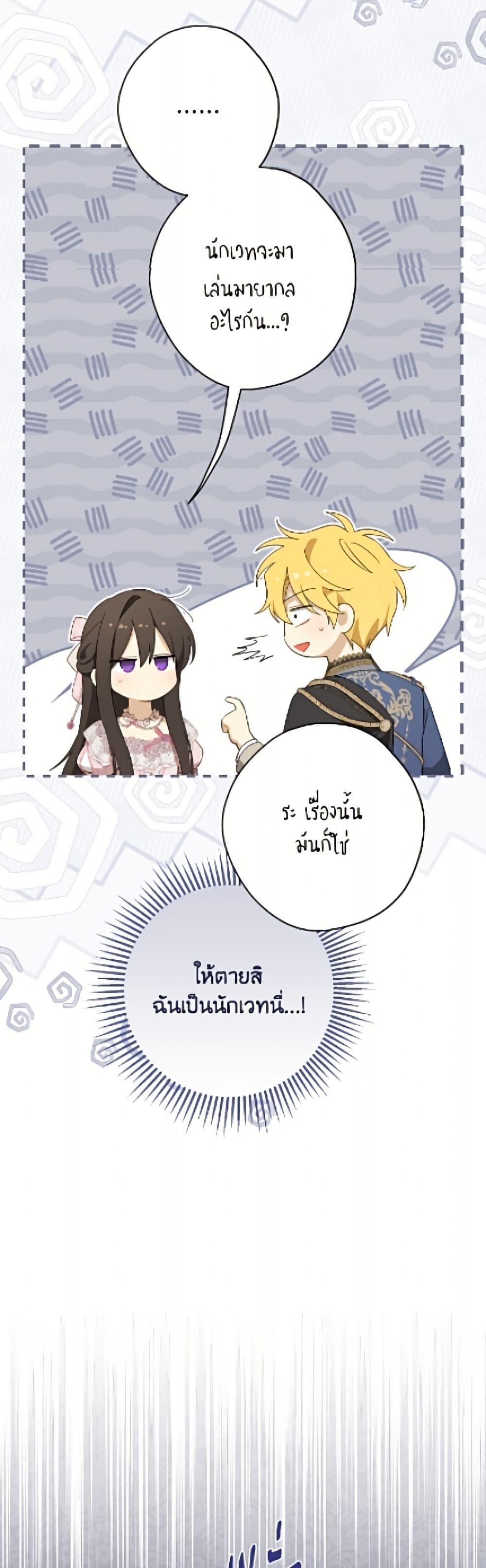 Manga-lc-com อ่านมังงะ อ่านการ์ตูน ออนไลน์ ฟรี Actually, I Was the Real One ตอนที่ 1 2 3 4 5 6 7 8 9 10 11 12 13 14 ฟรี ไม่มีโฆษณา Manga-lc - อ่าน มังงะ อ่าน การ์ตูน ออนไลน์ อ่านมังงะ ฟรี