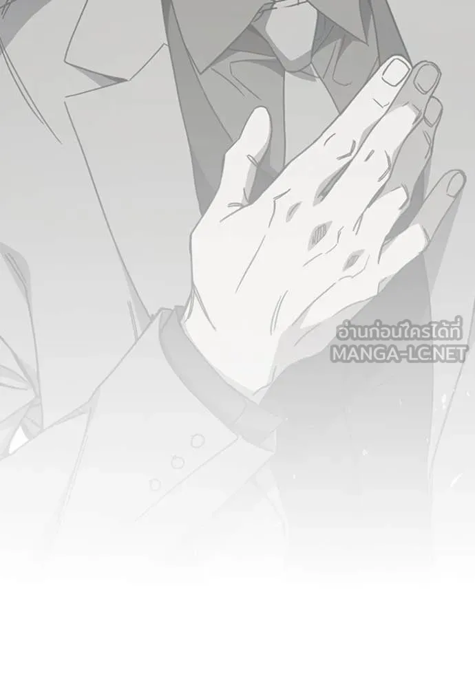 Study Group ตอนที่ 296 รูปที่ 63