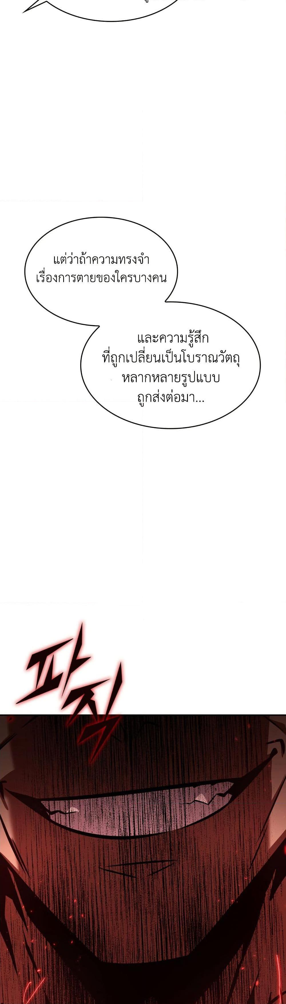 Manga-lc-com อ่านมังงะ อ่านการ์ตูน ออนไลน์ ฟรี Tomb Raider King ราชันย์จอมโจรปล้นสุสาน ตอนที่ 1 2 3 4 5 6 7 8 9 10 11 12 13 14 ฟรี ไม่มีโฆษณา Manga-lc - อ่าน มังงะ อ่าน การ์ตูน ออนไลน์ อ่านมังงะ ฟรี