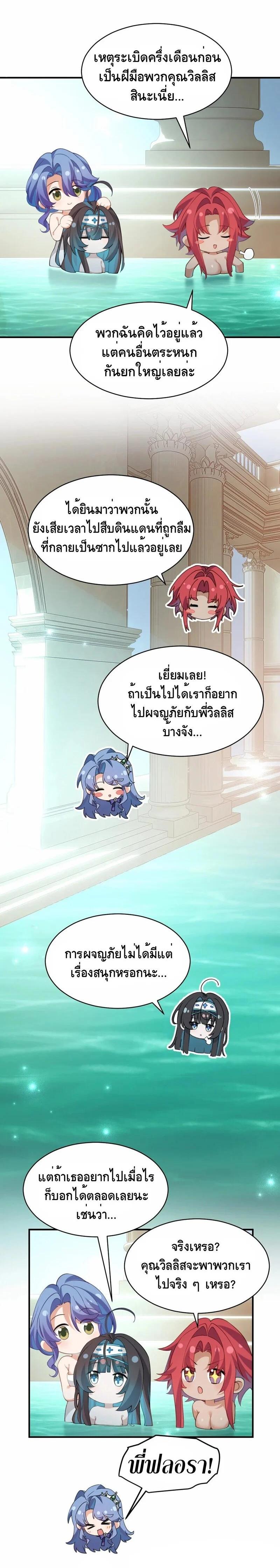 Manga-lc-com อ่านมังงะ อ่านการ์ตูน ออนไลน์ ฟรี I Am a Max-Level Priestess in Another World ตอนที่ 1 2 3 4 5 6 7 8 9 10 11 12 13 14 ฟรี ไม่มีโฆษณา Manga-lc - อ่าน มังงะ อ่าน การ์ตูน ออนไลน์ อ่านมังงะ ฟรี