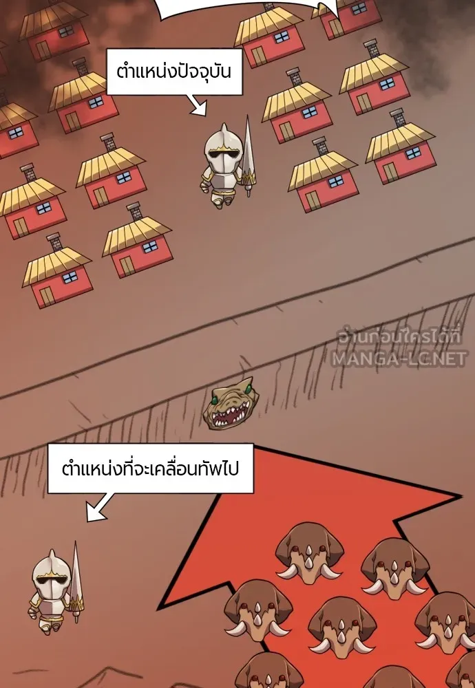 ยอดสถาปนิกผู้พิทักษ์อาณาจักร ตอนที่ 52 รูปที่ 60