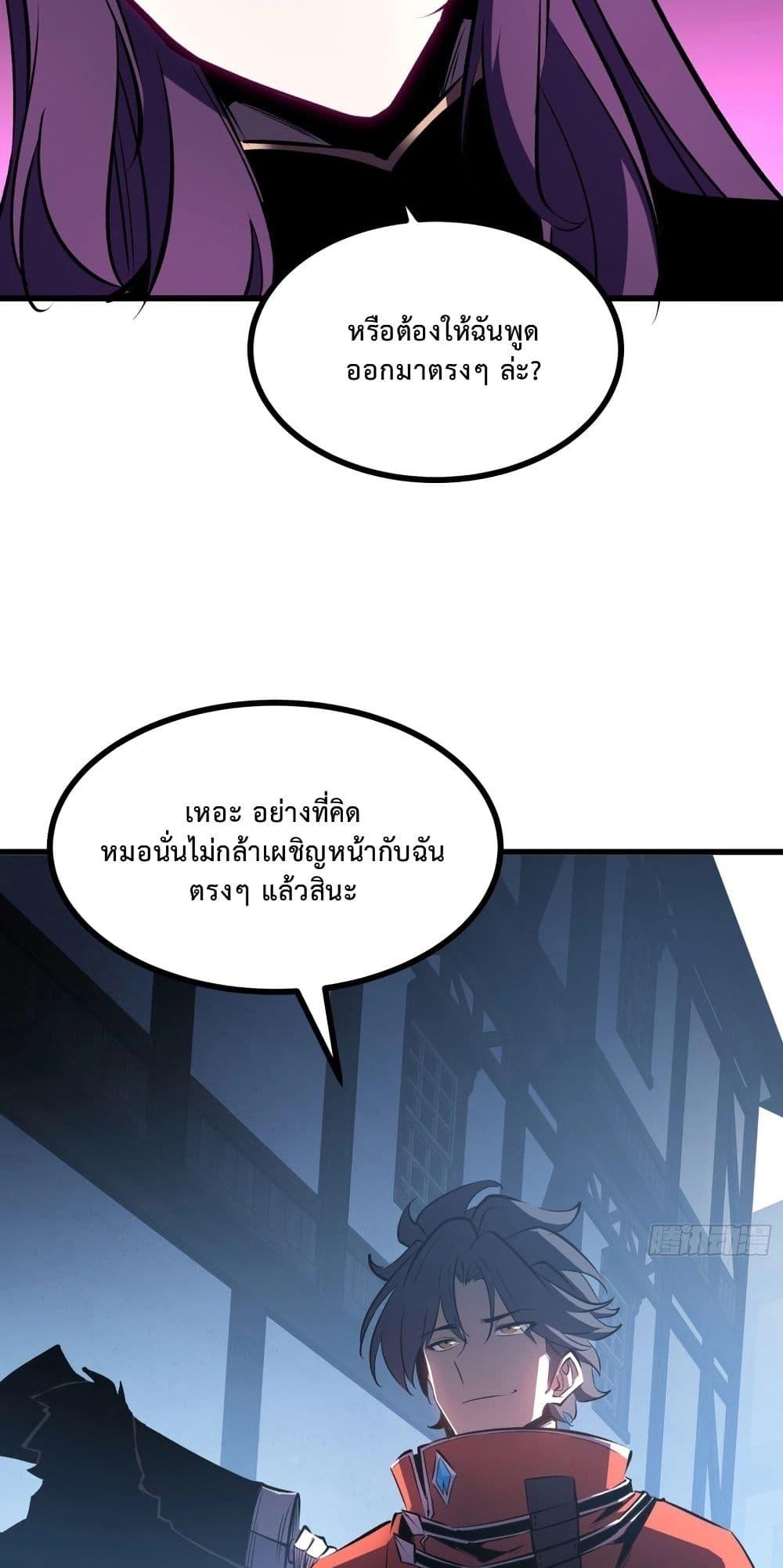 Manga-lc-com อ่านมังงะ อ่านการ์ตูน ออนไลน์ ฟรี Rebirth of the Super Battle God ตอนที่ 1 2 3 4 5 6 7 8 9 10 11 12 13 14 ฟรี ไม่มีโฆษณา Manga-lc - อ่าน มังงะ อ่าน การ์ตูน ออนไลน์ อ่านมังงะ ฟรี