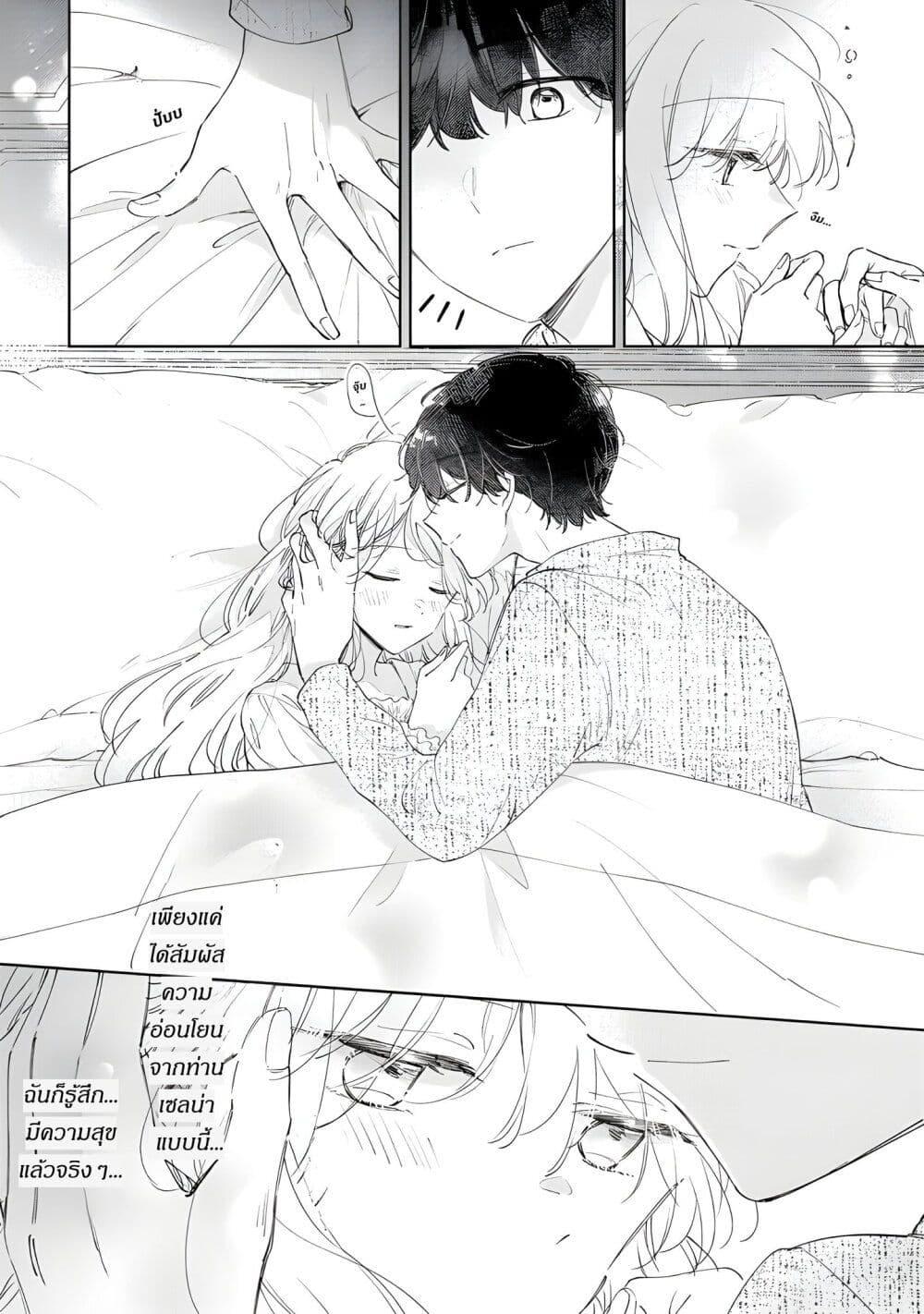 Manga-lc-com อ่านมังงะ อ่านการ์ตูน ออนไลน์ ฟรี Ane ni Kon’yakusha o Netorareta no de Wakeari Reisoku to Kekkon Shite Henkyou e to Mukaimasu Kurou no Saki ni Matteita no wa, Masaka no Dekiai to Shiawase deshita ตอนที่ 1 2 3 4 5 6 7 8 9 10 11 12 13 14 ฟรี ไม่มีโฆษณา Manga-lc - อ่าน มังงะ อ่าน การ์ตูน ออนไลน์ อ่านมังงะ ฟรี