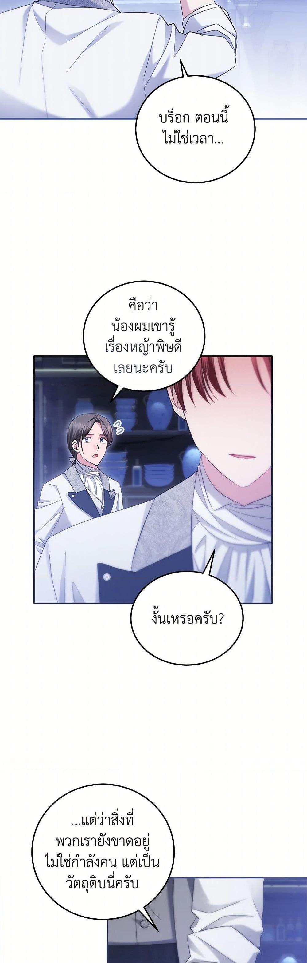 Manga-lc-com อ่านมังงะ อ่านการ์ตูน ออนไลน์ ฟรี The Hero’s Ready to Retire ตอนที่ 1 2 3 4 5 6 7 8 9 10 11 12 13 14 ฟรี ไม่มีโฆษณา Manga-lc - อ่าน มังงะ อ่าน การ์ตูน ออนไลน์ อ่านมังงะ ฟรี