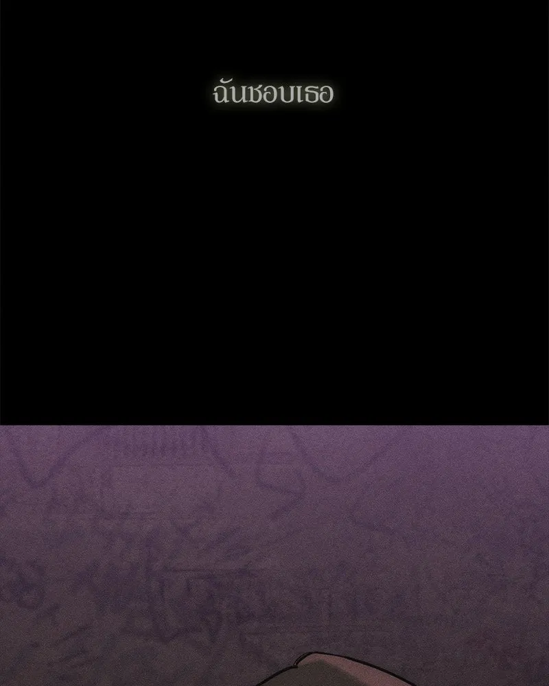 บุปผารุ่มราคะ ตอนที่ 84 รูปที่ 133