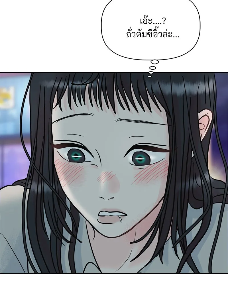 รักนี้ไม่ต้องมีเซนส์ ตอนที่ 2 รูปที่ 67