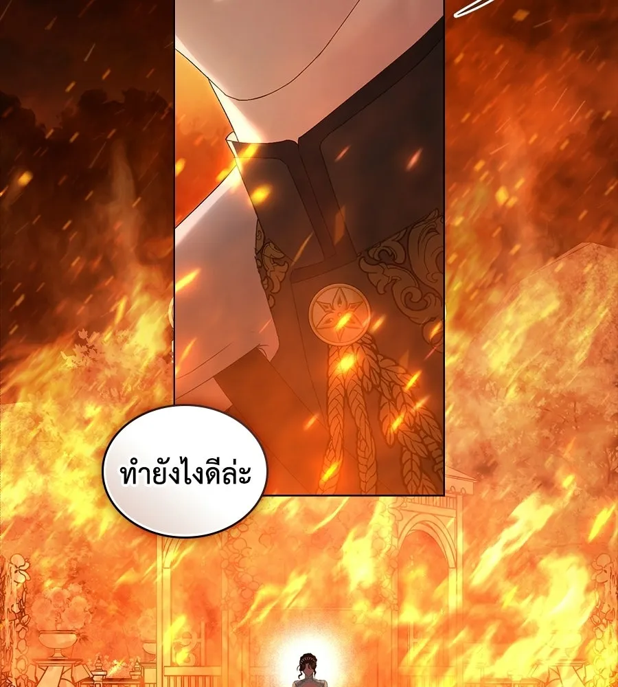 เล่ห์รักชนชั้นสูง ตอนที่ 81 รูปที่ 62