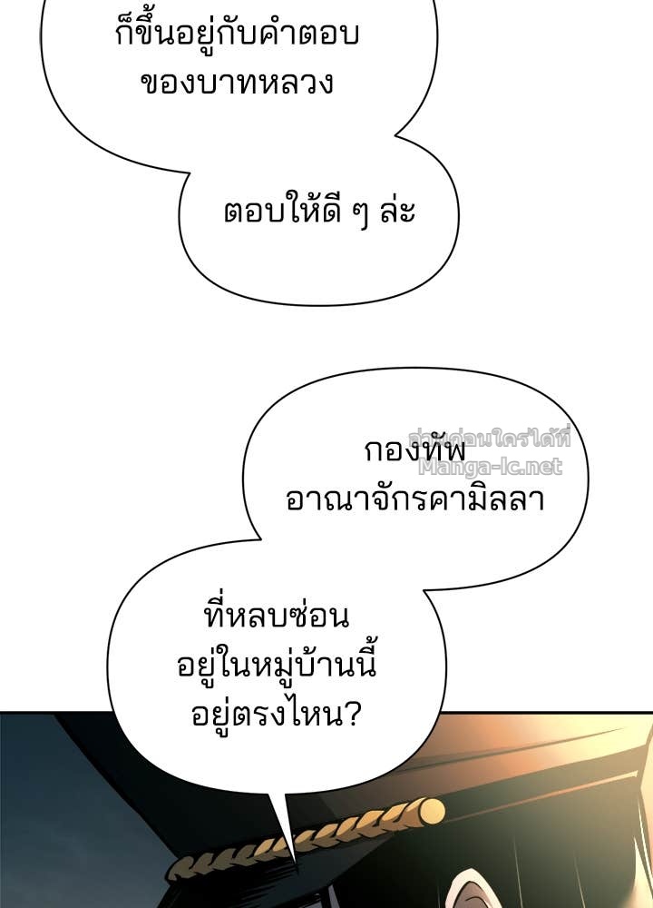 Doujin-Lc- อ่าน โดจิน มังฮวา เกาหลี ญี่ปุ่น จีน แปลไทย ผู้พิชิตเกมป้องกันฐาน ตอนที่ 1 2 3 4 5 6 7 8 9 10 11 12 13 14 ฟรี ไม่มีโฆษณา อ่าน โดจิน Manhwa เกาหลี ญี่ปุ่น จีน เรามีครบ คัดมาให้เน้นๆ โดจิน 18+ รับประกันความฟินโดย Doujin Lc