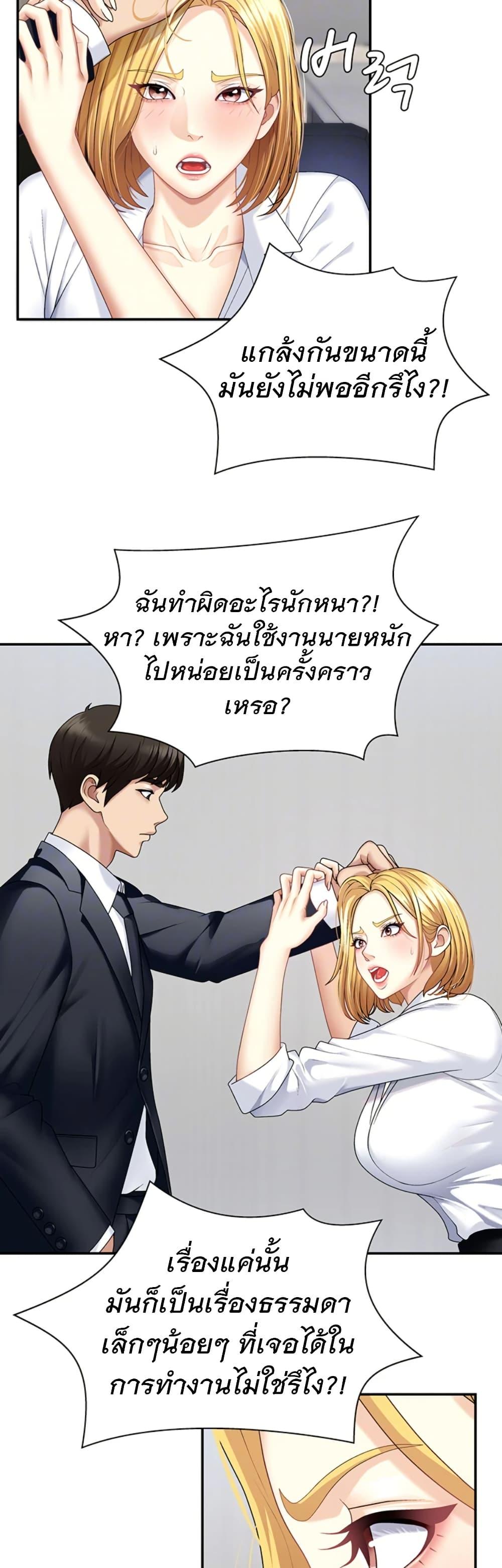 Doujin-Lc- อ่าน โดจิน มังฮวา เกาหลี ญี่ปุ่น จีน แปลไทย Repay With Your Body ตอนที่ 1 2 3 4 5 6 7 8 9 10 11 12 13 14 ฟรี ไม่มีโฆษณา อ่าน โดจิน Manhwa เกาหลี ญี่ปุ่น จีน เรามีครบ คัดมาให้เน้นๆ โดจิน 18+ รับประกันความฟินโดย  Doujin Lc
