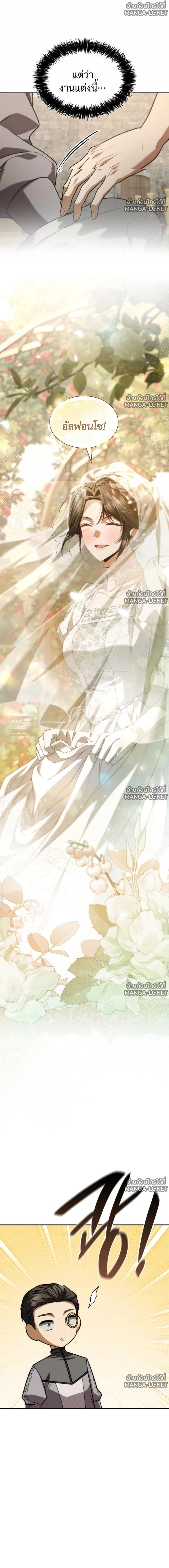 Doujin-Lc- อ่าน โดจิน มังฮวา เกาหลี ญี่ปุ่น จีน แปลไทย ชาตินี้น้องขอเป็นราชินี ตอนที่ 1 2 3 4 5 6 7 8 9 10 11 12 13 14 ฟรี ไม่มีโฆษณา อ่าน โดจิน Manhwa เกาหลี ญี่ปุ่น จีน เรามีครบ คัดมาให้เน้นๆ โดจิน 18+ รับประกันความฟินโดย  Doujin Lc