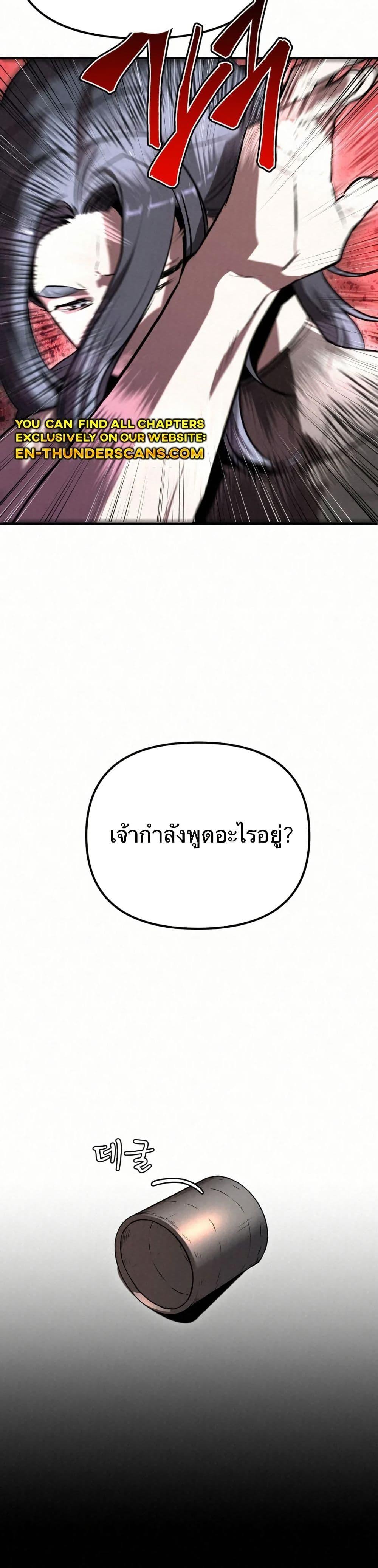 Manga-lc-com อ่านมังงะ อ่านการ์ตูน ออนไลน์ ฟรี Black Fox Sword Master of Mount Kunlun ตอนที่ 1 2 3 4 5 6 7 8 9 10 11 12 13 14 ฟรี ไม่มีโฆษณา Manga-lc - อ่าน มังงะ อ่าน การ์ตูน ออนไลน์ อ่านมังงะ ฟรี