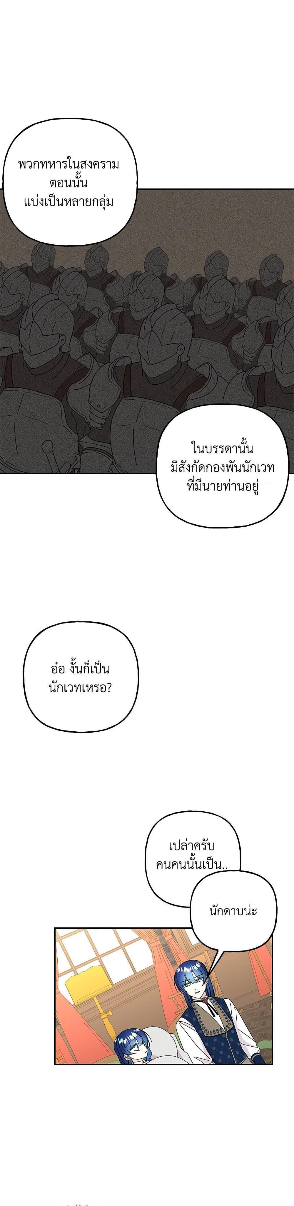 Manga-lc-com อ่านมังงะ อ่านการ์ตูน ออนไลน์ ฟรี Daughter of the Archmage ตอนที่ 1 2 3 4 5 6 7 8 9 10 11 12 13 14 ฟรี ไม่มีโฆษณา Manga-lc - อ่าน มังงะ อ่าน การ์ตูน ออนไลน์ อ่านมังงะ ฟรี