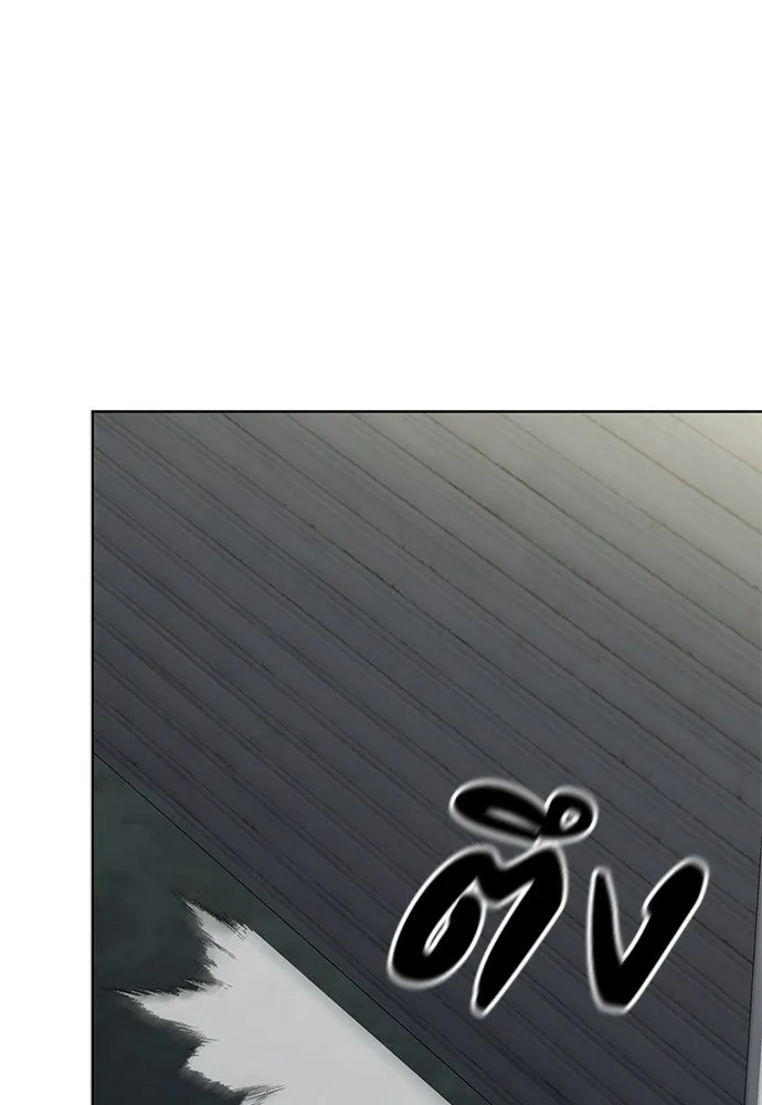 อัยการสายโหด ตอนที่ 28 รูปที่ 70