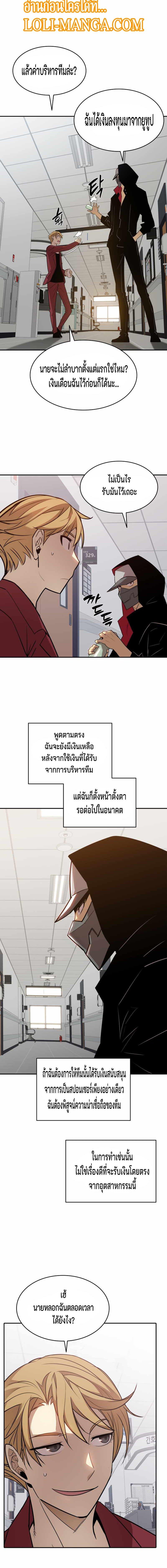 Manga-lc-com อ่านมังงะ อ่านการ์ตูน ออนไลน์ ฟรี Worn and Torn Newbie ตอนที่ 1 2 3 4 5 6 7 8 9 10 11 12 13 14 ฟรี ไม่มีโฆษณา Manga-lc - อ่าน มังงะ อ่าน การ์ตูน ออนไลน์ อ่านมังงะ ฟรี