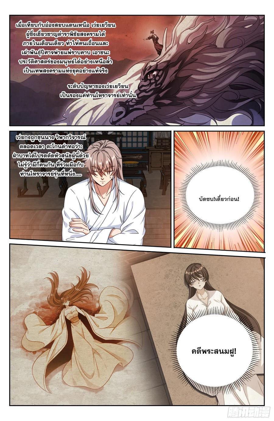 Manga-lc-com อ่านมังงะ อ่านการ์ตูน ออนไลน์ ฟรี Nightwatcher ตอนที่ 1 2 3 4 5 6 7 8 9 10 11 12 13 14 ฟรี ไม่มีโฆษณา Manga-lc - อ่าน มังงะ อ่าน การ์ตูน ออนไลน์ อ่านมังงะ ฟรี