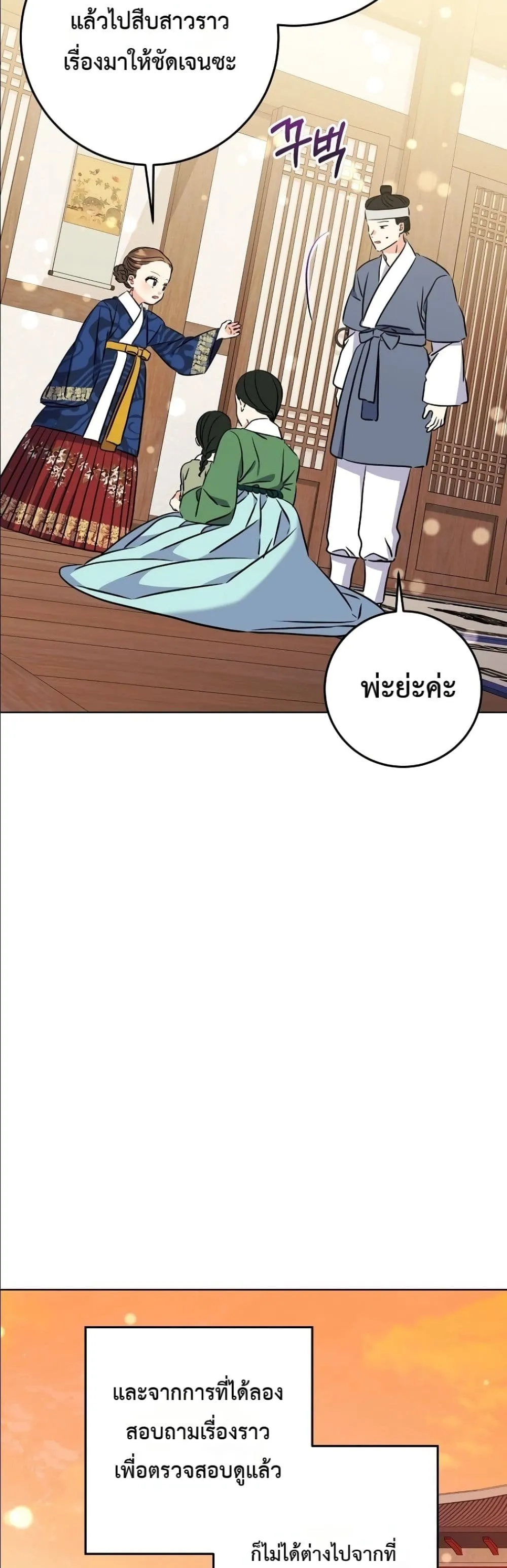 Manga-lc-com อ่านมังงะ อ่านการ์ตูน ออนไลน์ ฟรี The Princess’s Guide to a Perfect Life ตอนที่ 1 2 3 4 5 6 7 8 9 10 11 12 13 14 ฟรี ไม่มีโฆษณา Manga-lc - อ่าน มังงะ อ่าน การ์ตูน ออนไลน์ อ่านมังงะ ฟรี