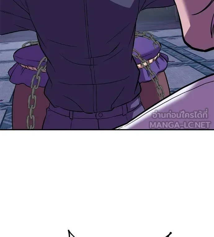 เรียกฉันว่าพระเจ้า ตอนที่ 70 รูปที่ 150