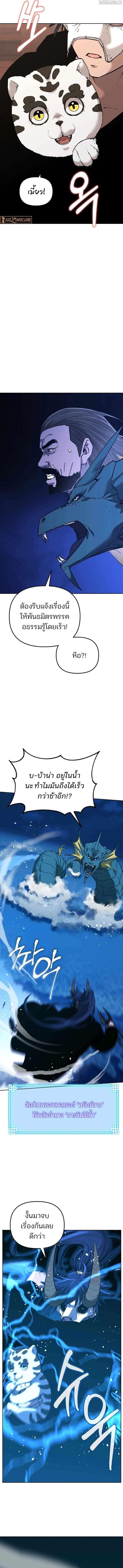 Manga-lc-com อ่านมังงะ อ่านการ์ตูน ออนไลน์ ฟรี The Reborn Ranker Chronicles ตอนที่ 1 2 3 4 5 6 7 8 9 10 11 12 13 14 ฟรี ไม่มีโฆษณา Manga-lc - อ่าน มังงะ อ่าน การ์ตูน ออนไลน์ อ่านมังงะ ฟรี