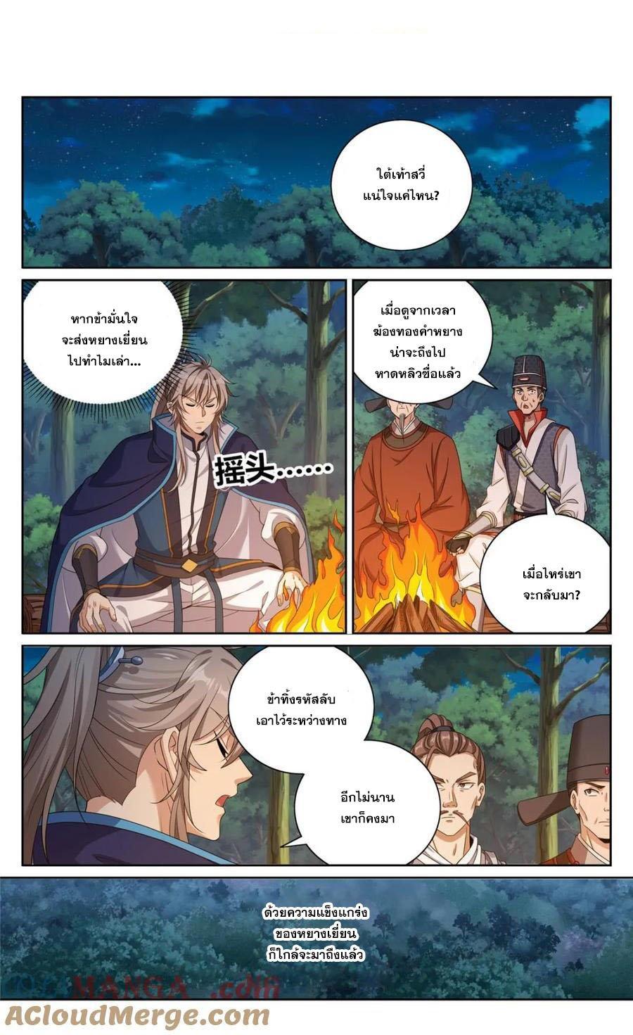 Manga-lc-com อ่านมังงะ อ่านการ์ตูน ออนไลน์ ฟรี Nightwatcher ตอนที่ 1 2 3 4 5 6 7 8 9 10 11 12 13 14 ฟรี ไม่มีโฆษณา Manga-lc - อ่าน มังงะ อ่าน การ์ตูน ออนไลน์ อ่านมังงะ ฟรี