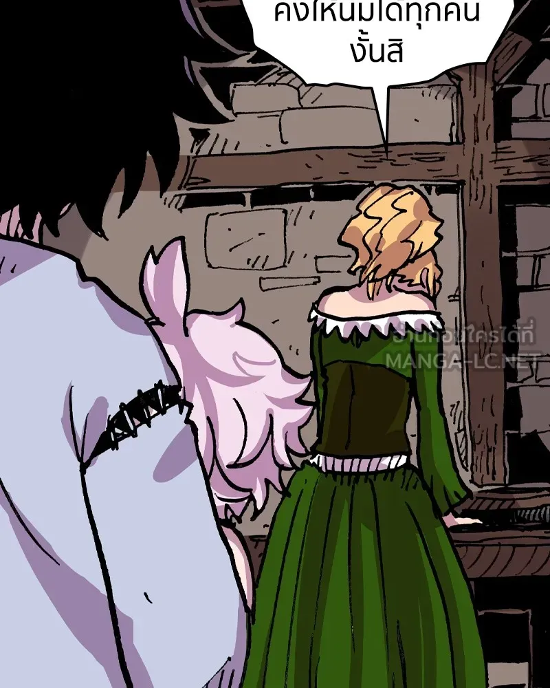 เคลวาเทส อสูรจอมราชัน ตอนที่ 12 หน้าที่ของผู้กล้า (2) รูปที่ 42