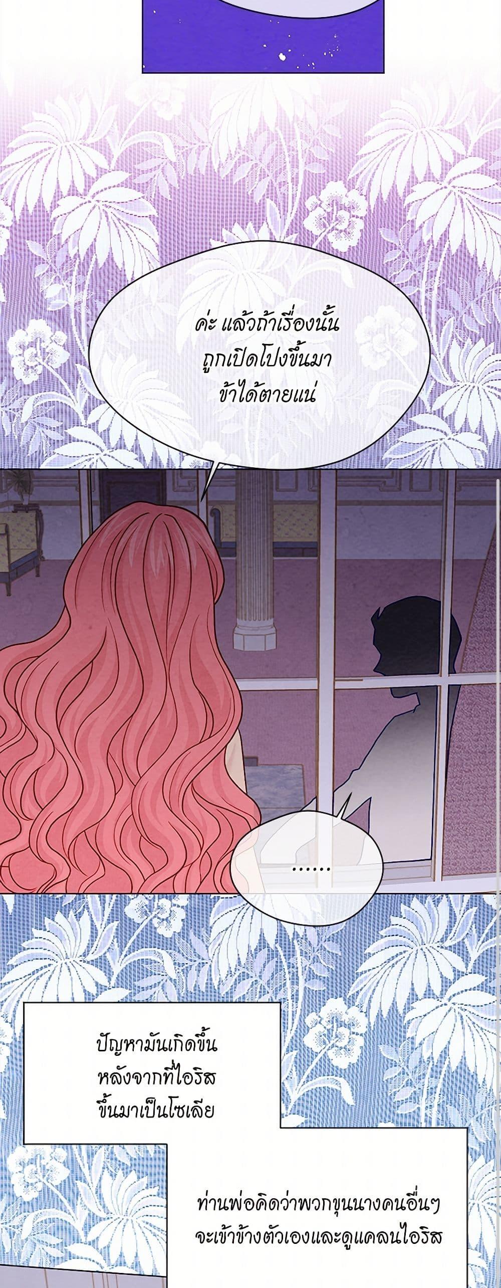 Manga-lc-com อ่านมังงะ อ่านการ์ตูน ออนไลน์ ฟรี Iris – The Lady and Her Smartphone ตอนที่ 1 2 3 4 5 6 7 8 9 10 11 12 13 14 ฟรี ไม่มีโฆษณา Manga-lc - อ่าน มังงะ อ่าน การ์ตูน ออนไลน์ อ่านมังงะ ฟรี