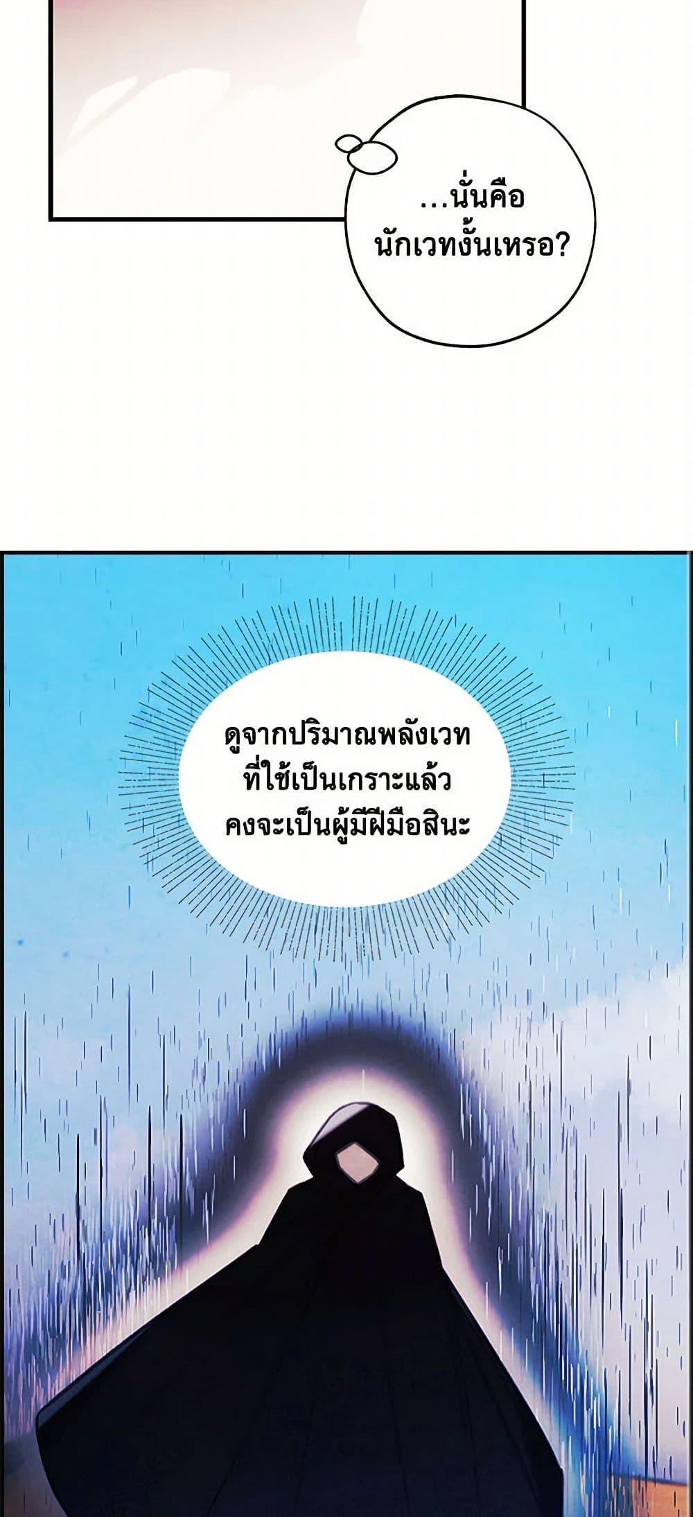 Manga-lc-com อ่านมังงะ อ่านการ์ตูน ออนไลน์ ฟรี The Princess’s Doll Shop ตอนที่ 1 2 3 4 5 6 7 8 9 10 11 12 13 14 ฟรี ไม่มีโฆษณา Manga-lc - อ่าน มังงะ อ่าน การ์ตูน ออนไลน์ อ่านมังงะ ฟรี