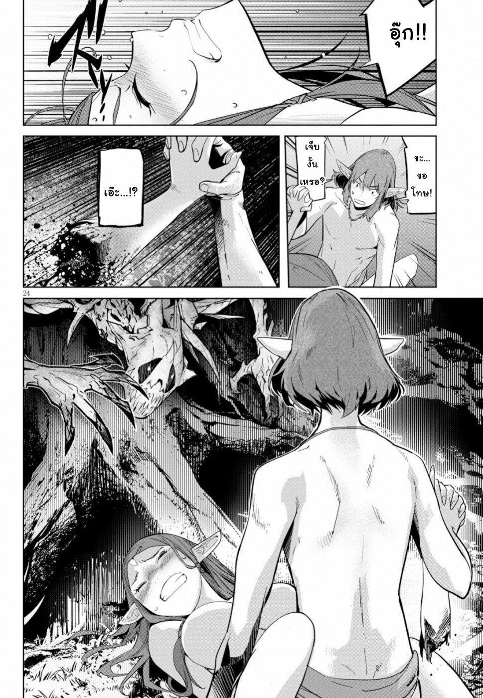 Manga-lc-com อ่านมังงะ อ่านการ์ตูน ออนไลน์ ฟรี Game of Familia Kazoku Senki ตอนที่ 1 2 3 4 5 6 7 8 9 10 11 12 13 14 ฟรี ไม่มีโฆษณา Manga-lc - อ่าน มังงะ อ่าน การ์ตูน ออนไลน์ อ่านมังงะ ฟรี