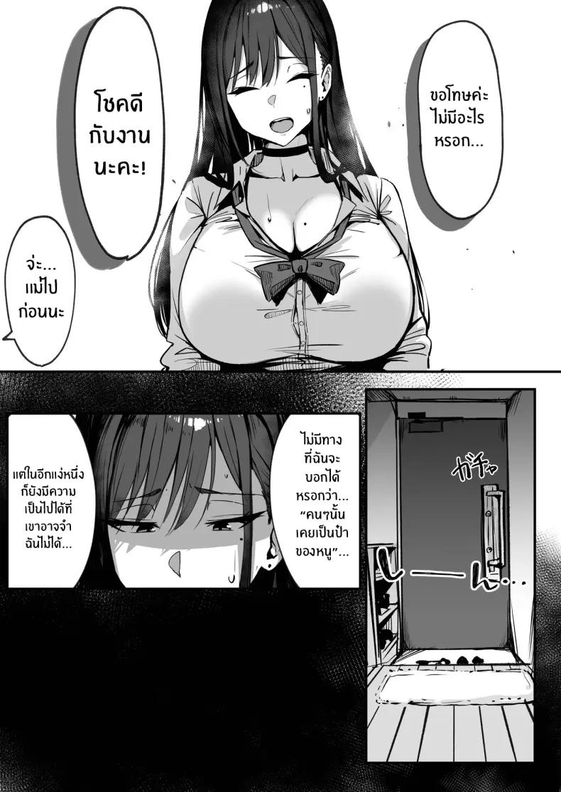 Doujin-Lc- อ่าน โดจิน มังฮวา เกาหลี ญี่ปุ่น จีน แปลไทย 1 ตอนที่ 1 2 3 4 5 6 7 8 9 10 11 12 13 14 ฟรี ไม่มีโฆษณา อ่าน โดจิน Manhwa เกาหลี ญี่ปุ่น จีน เรามีครบ คัดมาให้เน้นๆ โดจิน 18+ รับประกันความฟินโดย  Doujin Lc