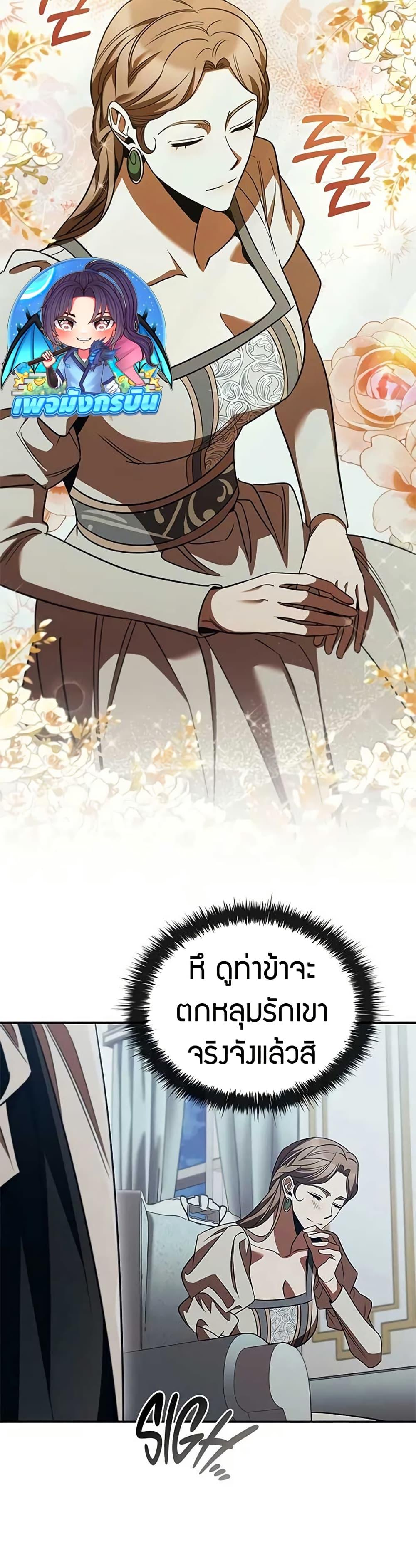 Manga-lc-com อ่านมังงะ อ่านการ์ตูน ออนไลน์ ฟรี Raising the Princess to Overcome Death ตอนที่ 1 2 3 4 5 6 7 8 9 10 11 12 13 14 ฟรี ไม่มีโฆษณา Manga-lc - อ่าน มังงะ อ่าน การ์ตูน ออนไลน์ อ่านมังงะ ฟรี