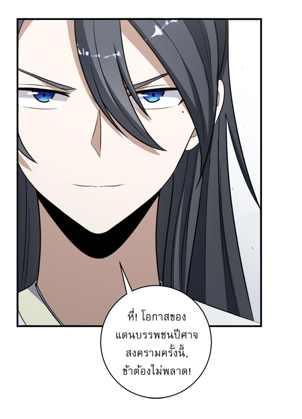 Manga-lc-com อ่านมังงะ อ่านการ์ตูน ออนไลน์ ฟรี Invincible After a Hundred Years of Seclusion ตอนที่ 1 2 3 4 5 6 7 8 9 10 11 12 13 14 ฟรี ไม่มีโฆษณา Manga-lc - อ่าน มังงะ อ่าน การ์ตูน ออนไลน์ อ่านมังงะ ฟรี