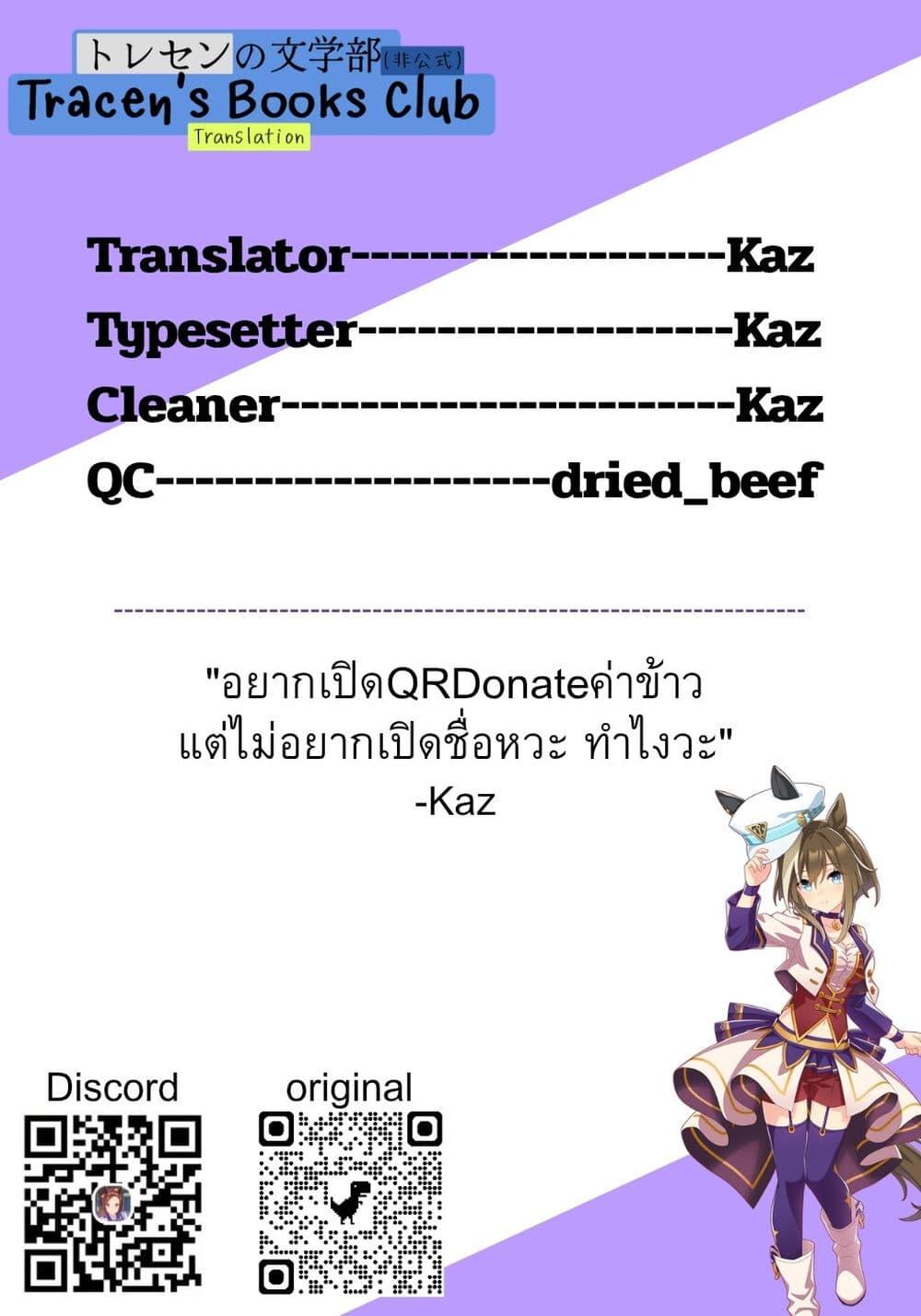 Manga-lc-com อ่านมังงะ อ่านการ์ตูน ออนไลน์ ฟรี Uma Musume – Pretty Derby Uma Musumeshi ตอนที่ 1 2 3 4 5 6 7 8 9 10 11 12 13 14 ฟรี ไม่มีโฆษณา Manga-lc - อ่าน มังงะ อ่าน การ์ตูน ออนไลน์ อ่านมังงะ ฟรี