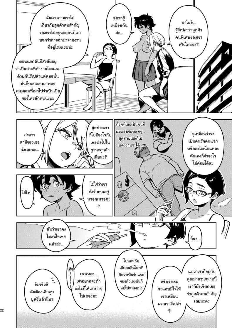 Doujin-Lc- อ่าน โดจิน มังฮวา เกาหลี ญี่ปุ่น จีน แปลไทย ลูกค้าคนสำคัญ [enuma elish (Yukimi)] Ichiha 4 Kanako ตอนที่ 1 2 3 4 5 6 7 8 9 10 11 12 13 14 ฟรี ไม่มีโฆษณา อ่าน โดจิน Manhwa เกาหลี ญี่ปุ่น จีน เรามีครบ คัดมาให้เน้นๆ โดจิน 18+ รับประกันความฟินโดย  Doujin Lc