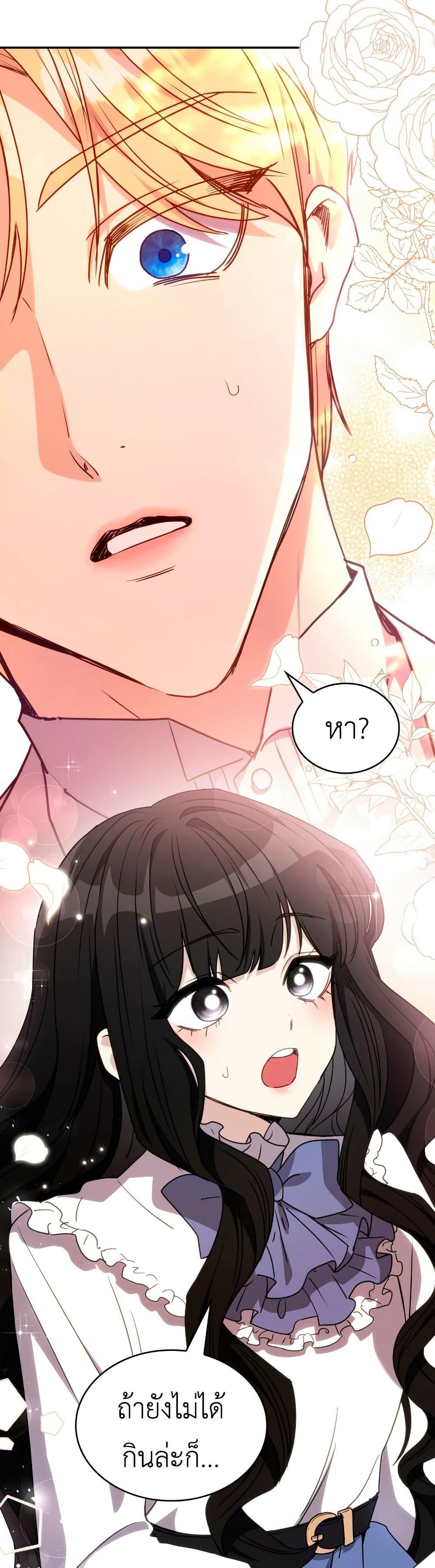 Manga-lc-com อ่านมังงะ อ่านการ์ตูน ออนไลน์ ฟรี I’m Doomed if They Become Obsessed ตอนที่ 1 2 3 4 5 6 7 8 9 10 11 12 13 14 ฟรี ไม่มีโฆษณา Manga-lc - อ่าน มังงะ อ่าน การ์ตูน ออนไลน์ อ่านมังงะ ฟรี