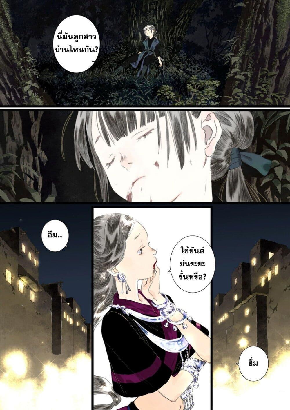 Manga-lc-com อ่านมังงะ อ่านการ์ตูน ออนไลน์ ฟรี Song of the Sky Walkers ลำนำของผู้ล่องนภา ตอนที่ 1 2 3 4 5 6 7 8 9 10 11 12 13 14 ฟรี ไม่มีโฆษณา Manga-lc - อ่าน มังงะ อ่าน การ์ตูน ออนไลน์ อ่านมังงะ ฟรี