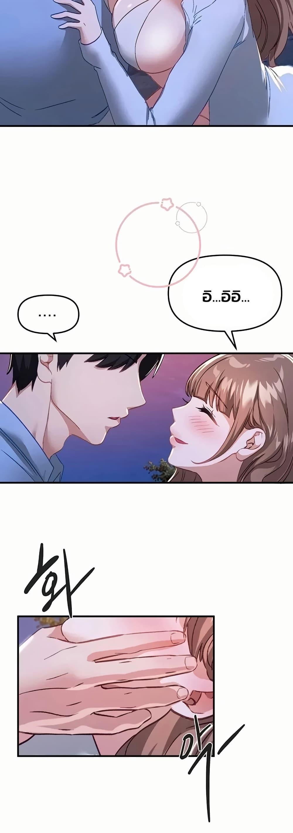 Doujin-Lc- อ่าน โดจิน มังฮวา เกาหลี ญี่ปุ่น จีน แปลไทย Beautiful Days ตอนที่ 1 2 3 4 5 6 7 8 9 10 11 12 13 14 ฟรี ไม่มีโฆษณา อ่าน โดจิน Manhwa เกาหลี ญี่ปุ่น จีน เรามีครบ คัดมาให้เน้นๆ โดจิน 18+ รับประกันความฟินโดย  Doujin Lc