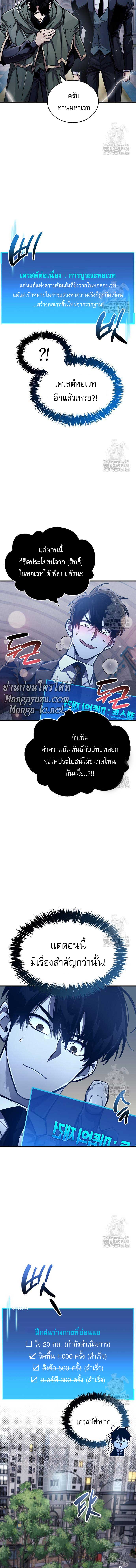 Doujin-Lc- อ่าน โดจิน มังฮวา เกาหลี ญี่ปุ่น จีน แปลไทย player ตอนที่ 1 2 3 4 5 6 7 8 9 10 11 12 13 14 ฟรี ไม่มีโฆษณา อ่าน โดจิน Manhwa เกาหลี ญี่ปุ่น จีน เรามีครบ คัดมาให้เน้นๆ โดจิน 18+ รับประกันความฟินโดย  Doujin Lc