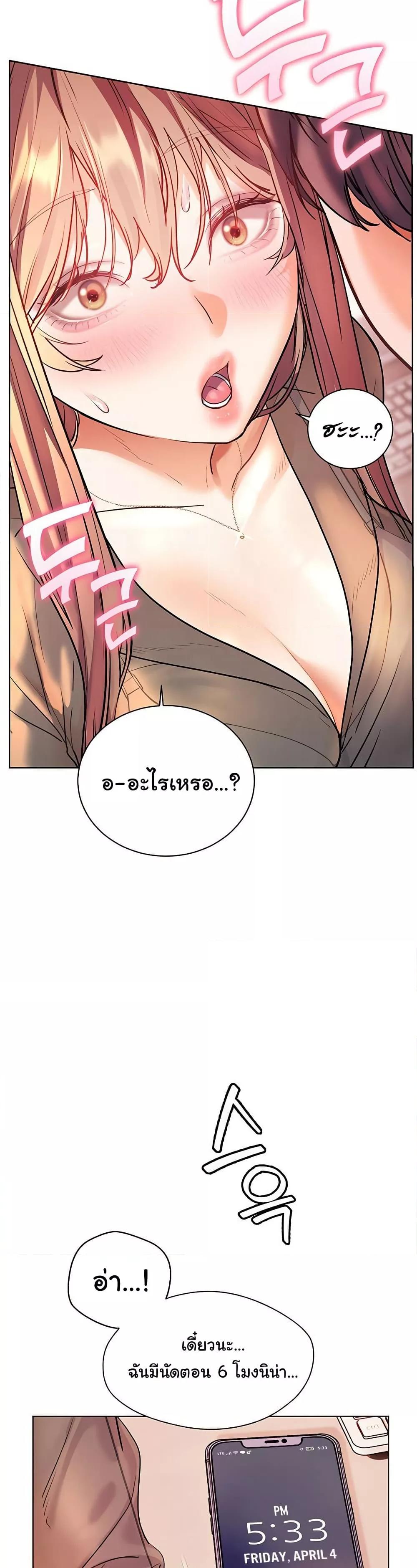 Doujin-Lc- อ่าน โดจิน มังฮวา เกาหลี ญี่ปุ่น จีน แปลไทย Teacher’s Efforts ตอนที่ 1 2 3 4 5 6 7 8 9 10 11 12 13 14 ฟรี ไม่มีโฆษณา อ่าน โดจิน Manhwa เกาหลี ญี่ปุ่น จีน เรามีครบ คัดมาให้เน้นๆ โดจิน 18+ รับประกันความฟินโดย  Doujin Lc