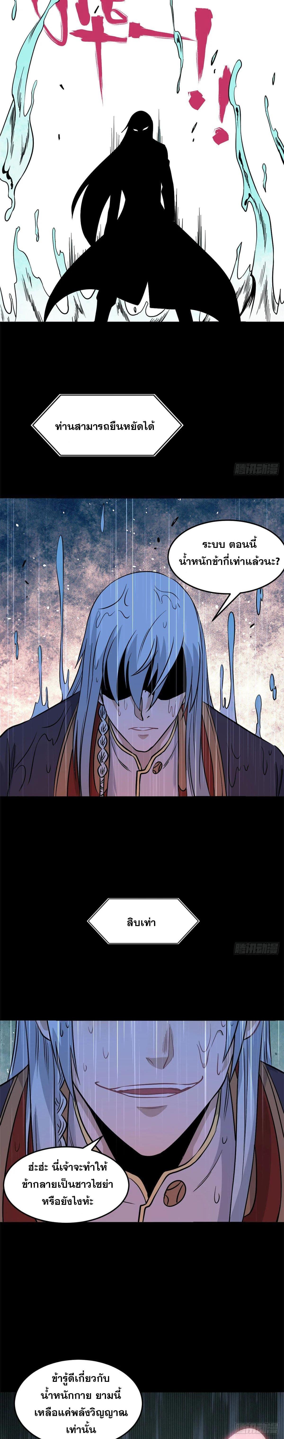 Manga-lc-com อ่านมังงะ อ่านการ์ตูน ออนไลน์ ฟรี All Hail the Sect Leader ตอนที่ 1 2 3 4 5 6 7 8 9 10 11 12 13 14 ฟรี ไม่มีโฆษณา Manga-lc - อ่าน มังงะ อ่าน การ์ตูน ออนไลน์ อ่านมังงะ ฟรี