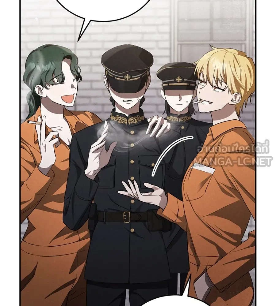 เรือนจำรัก ตอนที่ 1 รูปที่ 18