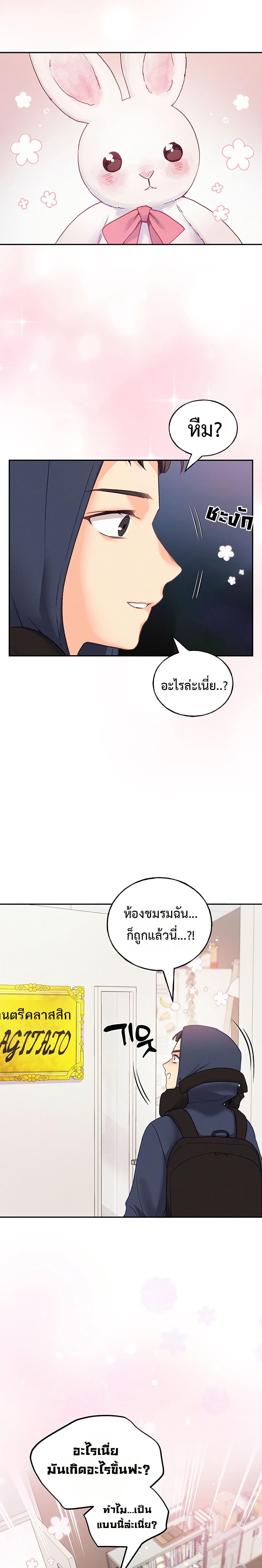 Doujin-Lc- อ่าน โดจิน มังฮวา เกาหลี ญี่ปุ่น จีน แปลไทย I will Plug In ตอนที่ 1 2 3 4 5 6 7 8 9 10 11 12 13 14 ฟรี ไม่มีโฆษณา อ่าน โดจิน Manhwa เกาหลี ญี่ปุ่น จีน เรามีครบ คัดมาให้เน้นๆ โดจิน 18+ รับประกันความฟินโดย  Doujin Lc