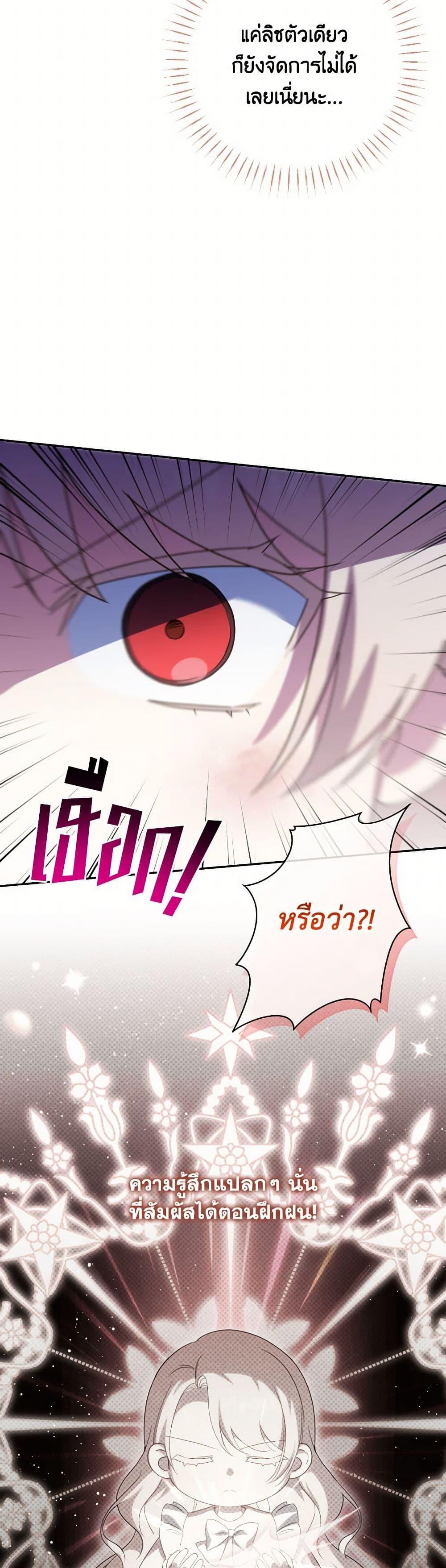 Manga-lc-com อ่านมังงะ อ่านการ์ตูน ออนไลน์ ฟรี The Wicked Little Princess ตอนที่ 1 2 3 4 5 6 7 8 9 10 11 12 13 14 ฟรี ไม่มีโฆษณา Manga-lc - อ่าน มังงะ อ่าน การ์ตูน ออนไลน์ อ่านมังงะ ฟรี