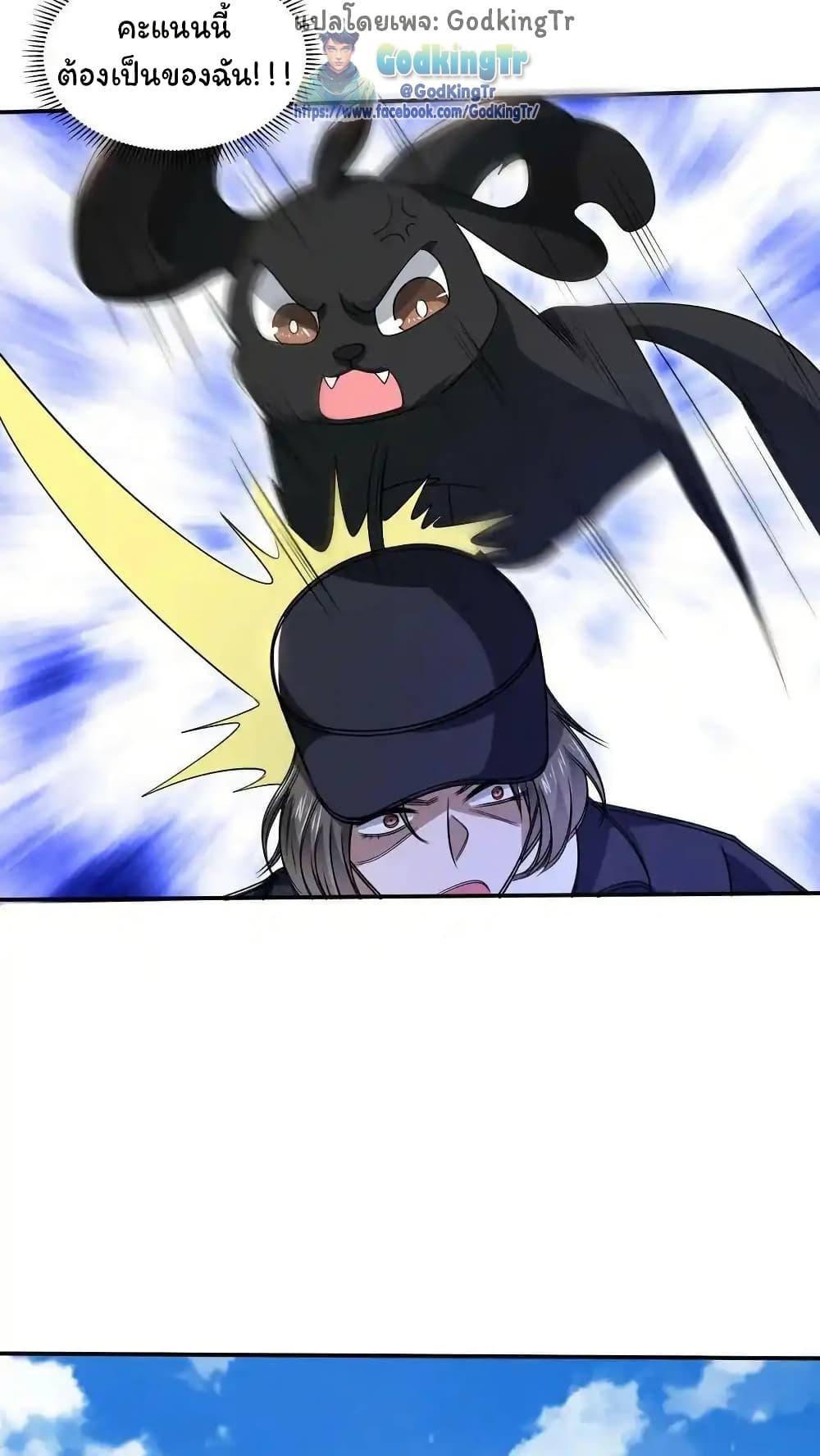 Manga-lc-com อ่านมังงะ อ่านการ์ตูน ออนไลน์ ฟรี Stockpiling Ten Thousand Tons of Pork During the Apocalypse ตอนที่ 1 2 3 4 5 6 7 8 9 10 11 12 13 14 ฟรี ไม่มีโฆษณา Manga-lc - อ่าน มังงะ อ่าน การ์ตูน ออนไลน์ อ่านมังงะ ฟรี