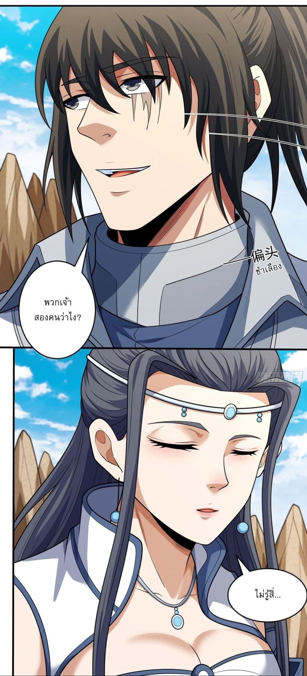Manga-lc-com อ่านมังงะ อ่านการ์ตูน ออนไลน์ ฟรี God of Martial Arts ตอนที่ 1 2 3 4 5 6 7 8 9 10 11 12 13 14 ฟรี ไม่มีโฆษณา Manga-lc - อ่าน มังงะ อ่าน การ์ตูน ออนไลน์ อ่านมังงะ ฟรี