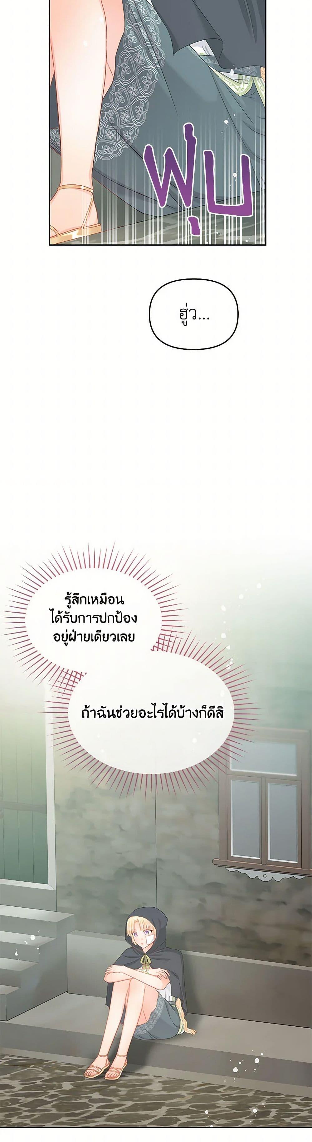 Manga-lc-com อ่านมังงะ อ่านการ์ตูน ออนไลน์ ฟรี Don’t Concern Yourself With That Book ตอนที่ 1 2 3 4 5 6 7 8 9 10 11 12 13 14 ฟรี ไม่มีโฆษณา Manga-lc - อ่าน มังงะ อ่าน การ์ตูน ออนไลน์ อ่านมังงะ ฟรี