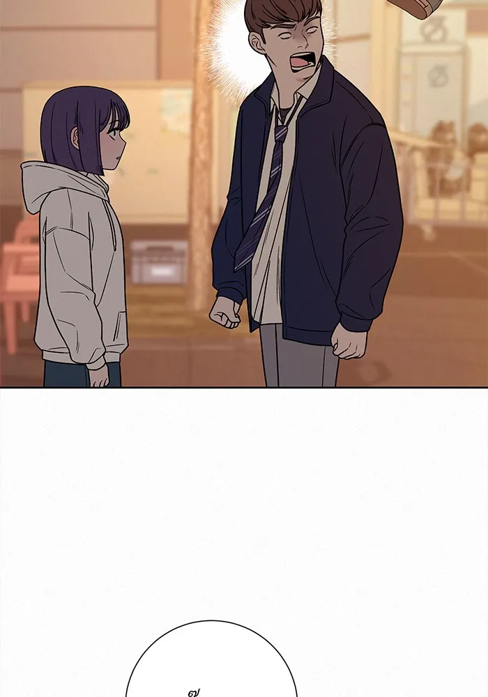 ปฏิบัติการรักวุ่นหัวใจ ตอนที่ 17 รูปที่ 127