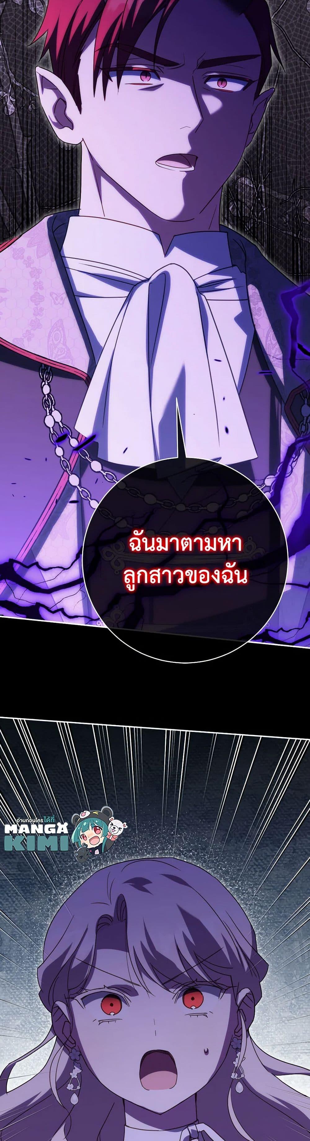 Manga-lc-com อ่านมังงะ อ่านการ์ตูน ออนไลน์ ฟรี The Wicked Little Princess ตอนที่ 1 2 3 4 5 6 7 8 9 10 11 12 13 14 ฟรี ไม่มีโฆษณา Manga-lc - อ่าน มังงะ อ่าน การ์ตูน ออนไลน์ อ่านมังงะ ฟรี