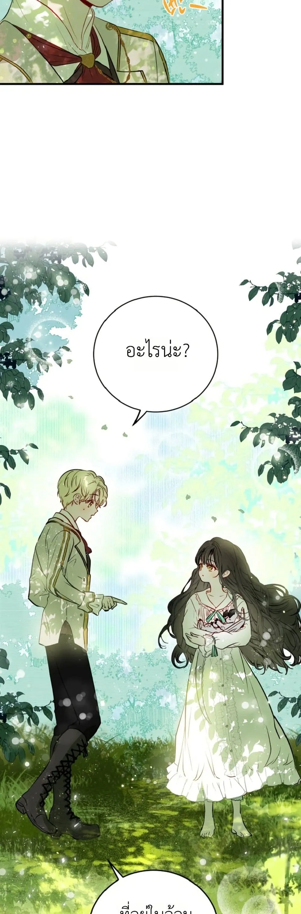 Manga-lc-com อ่านมังงะ อ่านการ์ตูน ออนไลน์ ฟรี How to Survive as the Daughter of the Emperor Who Killed Me ตอนที่ 1 2 3 4 5 6 7 8 9 10 11 12 13 14 ฟรี ไม่มีโฆษณา Manga-lc - อ่าน มังงะ อ่าน การ์ตูน ออนไลน์ อ่านมังงะ ฟรี